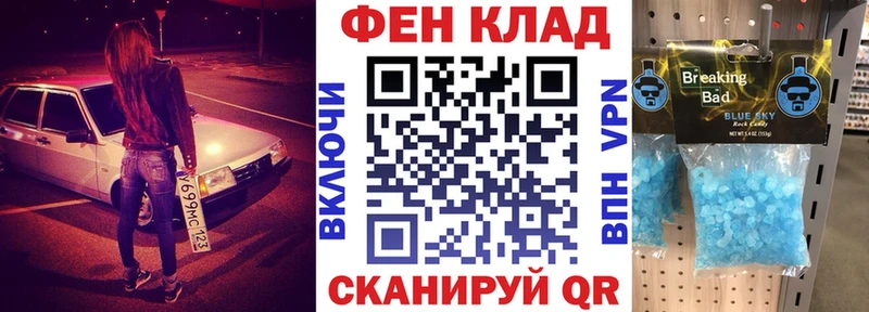 АМФЕТАМИН Premium Купить закладки Маркс