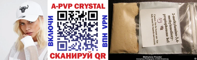 Alfa_PVP СК КРИС  Купить  Маркс 