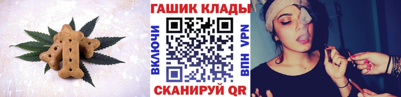 Купить где Маркс Canna-Cookies марихуана