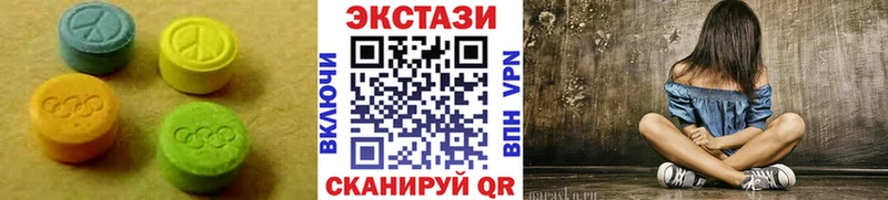 Купить  Маркс  Экстази MDMA 