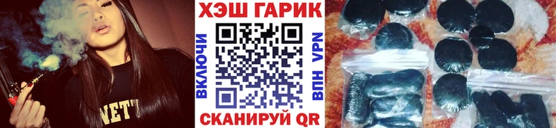 ГАШИШ Ice-O-Lator Купить Маркс