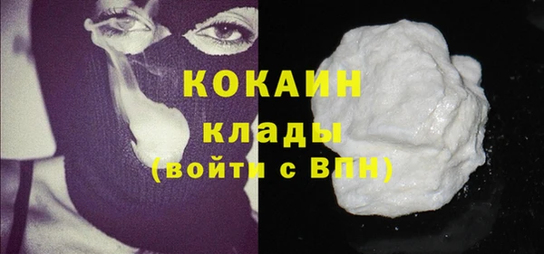 стаф Елабуга