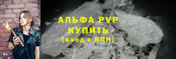 меф VHQ Ельня