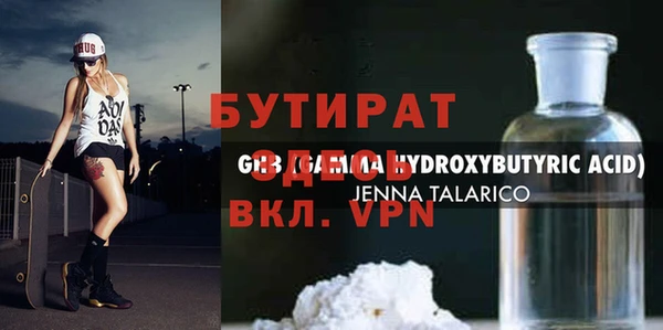 стаф Елабуга