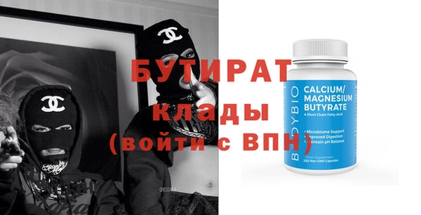 2c-b Елизово