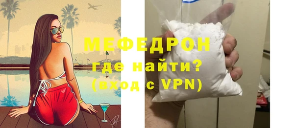 стаф Елабуга