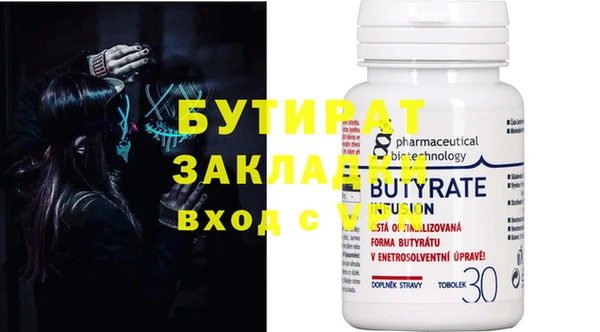 меф VHQ Ельня