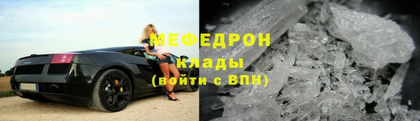 меф VHQ Ельня