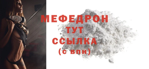 стаф Елабуга