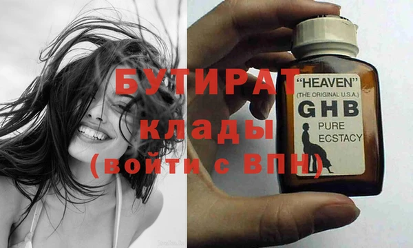 стаф Елабуга