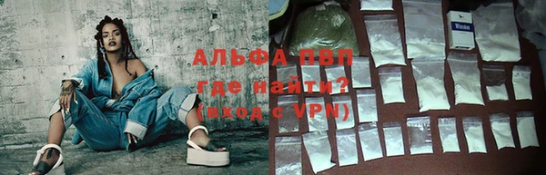 меф VHQ Ельня