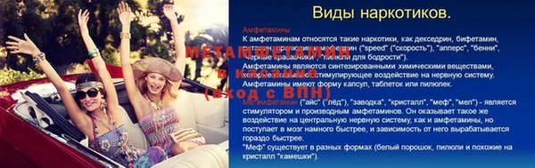 стаф Елабуга