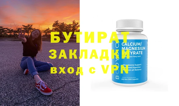 меф VHQ Ельня