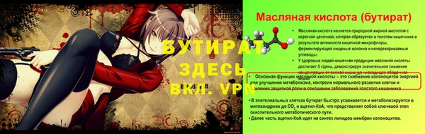 меф VHQ Ельня