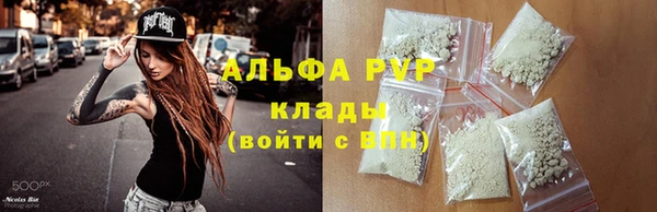 меф VHQ Ельня