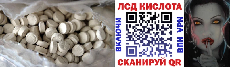 Купить где  Маркс  Лсд 25 экстази ecstasy 