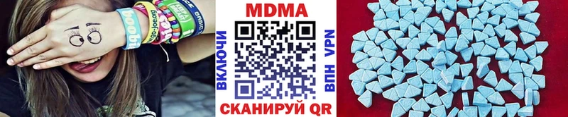 MDMA молли  Купить где  Маркс 