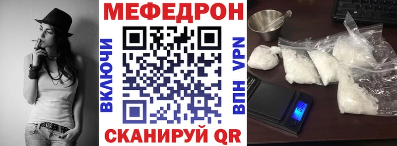 Мефедрон 4 MMC  Купить где  Маркс 