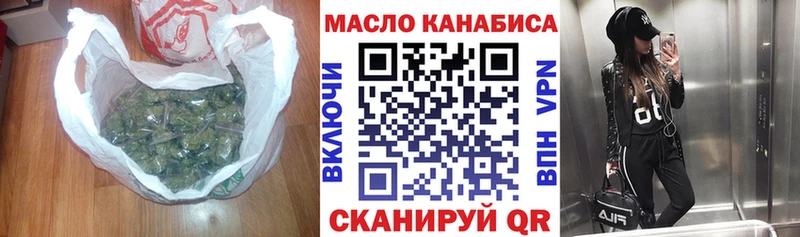 Купить где  Маркс  ТГК Wax 